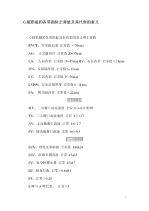 新建高中语文必修四文学常识幻灯片