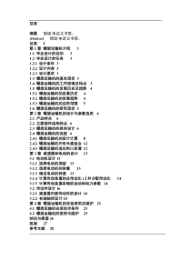 外交部：中国将量力出资参与全球金融危机救援外交部30日举行