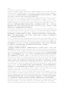 新标准大学英语综合教程2_课文翻译