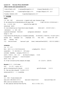 新概念英语第二册笔记_第31课