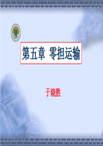 大日本涂料株式会社东京海上日动火灾保险株式会社明治安田生命保