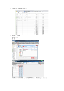 怎么把示波器导出的csv格式的数据导入matlab,并进行频谱分析