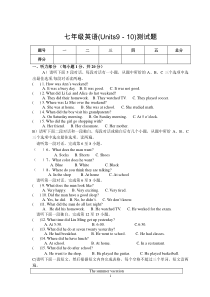 新目标七年级下册英语(Units9-10)测试题及答案