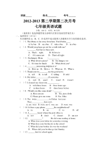 新目标七年级英语下册月考试题