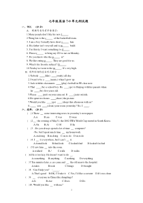新目标英语七年级下册unit7-9单元测试题