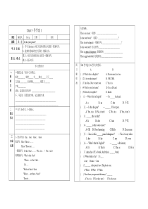 新目标英语7年级上Unit3导学案