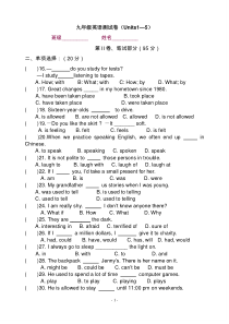 新目标英语九年级上学期Unit1-5的期中试卷(带答案)