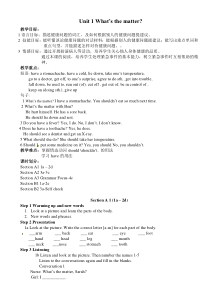 新目标英语八年级下册教案Unit1-2