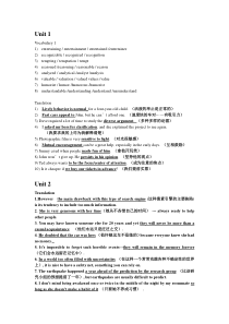 新编大学英语Book4第三版课后答案