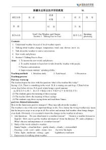 新编实用英语英文教案