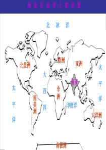 大西洋太平洋太平洋北冰洋