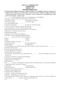 新英达自考英语专科试题2010年4月英语国家概况试题