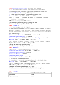 新视野听说教程第四册答案(Unit1-5)