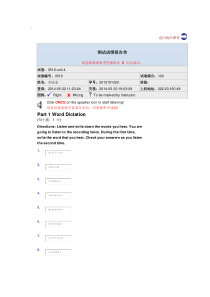 新视野大学英语4网络测试题unit4MicrosoftWord文档