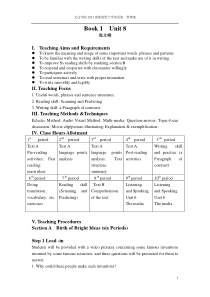 新视野大学英语Book1Unit4教案