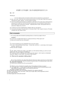 新视野大学英语听说教程4听力原文