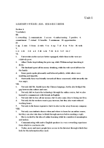 新视野大学英语第1册(第二版)课后习题答案全解_(外语教学与研究)