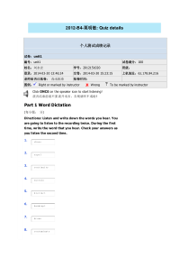 新视野大学英语4网络测试题unit1MicrosoftWord文档