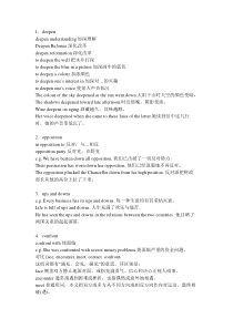 新视野大学英语第二册UNIT3教案