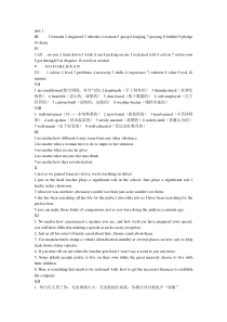 新视野大学英语第二版第三册课后答案