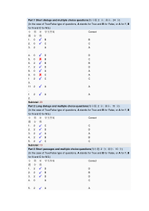 新视野大学英语视听说教程2quiz2