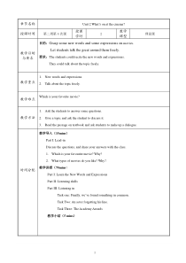 新视野大学英语视听说教程教案IIUnit21