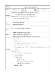 新视野大学英语视听说教程电子教案IIUnit3-1