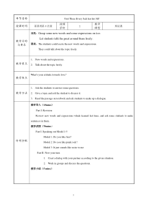 新视野大学英语视听说教程电子教案IIUnit3-2