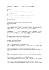 新视野大学英语读写教程第三册section_A和section_B全部课后参考答案