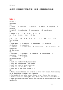 新视野大学英语读写教程第二版第2册课后练习答案