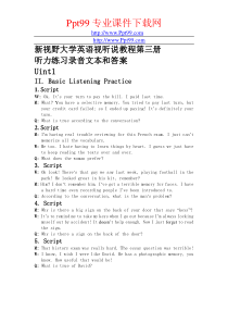 新视野大学英语视听说教程第三册听力练习录音文本和答案