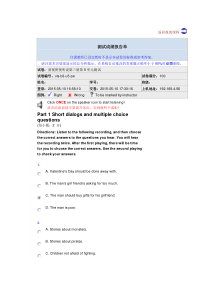 新视野视听说第三册第5单元测试(正确率可达96)