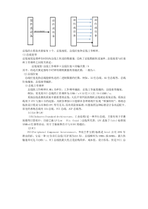 总线的主要技术指标有3个