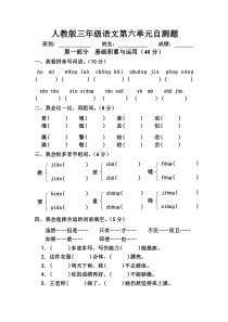 总裁办公室信息管理岗位说明书