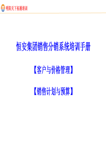 新课标人教版六年级语文上册总复习资料