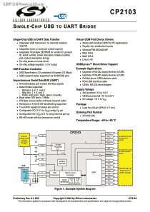 CP2103中文资料