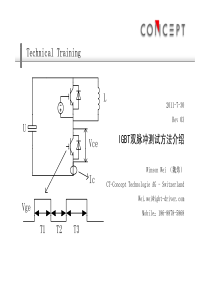 13-IGBT双脉冲测试方法介绍-魏炜-20110730-Rev03