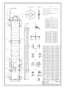 精馏塔设计图(参考)