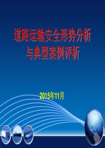 宁波银行XXXX年企业社会责任报告