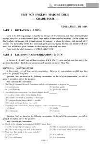 2012年专四真题及解析