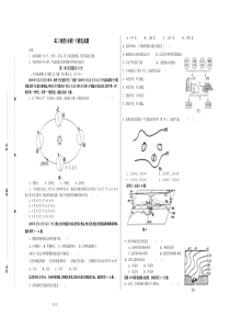 高三地理(必修一)精选试题