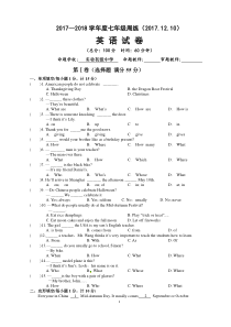 译林牛津英语七年级上册第五单元单元检测有答案