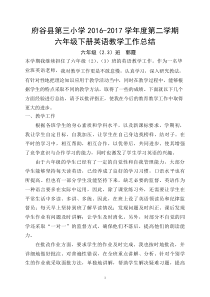 PLC结合MCGS组态软件在交通信号灯控制系统中的应用