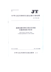 完善公司治理是国有商业银行改革的核心(DOC20)(1)