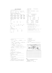 最新部编版二年级上册语文期末试卷及答案