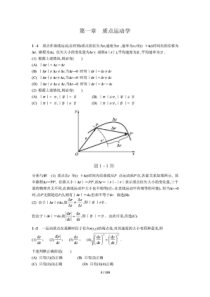 两优一先评选表彰管理办法