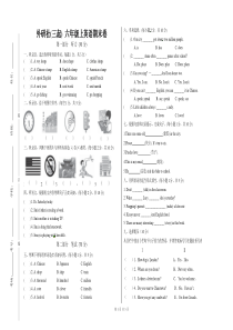 外研版三起六年级上英语期末试卷