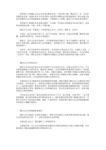 微信公众号零基础入门进阶篇