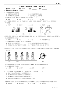 小学2016年校园文化建设实施方案