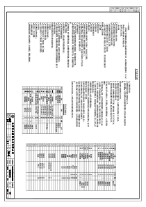 加油站全套施工图